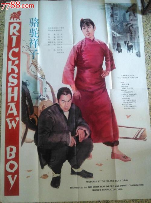 一比一仿日本津田塾大學文凭